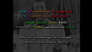 Domenico Modugno - Volare (Nel blu dipinto di blu) - перевод, транскрипция, субтитры, текст - 1958г