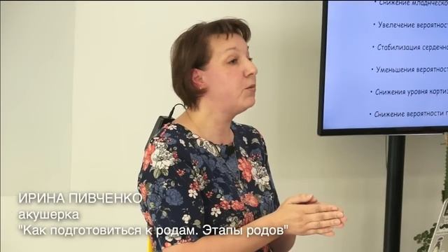КАК ПОДГОТОВИТЬСЯ К РОДАМ. ПЕРИОДЫ РОДОВ смотреть онлайн