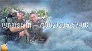 Родители посвящают фотофильм о погибшем на СВО сыне с музыкой