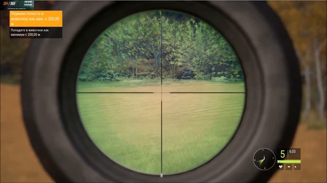 Любимые мультфильмы Шусса и банды смотреть онлайн