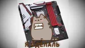 Maxsun Terminator B760m Gaming. И про китайские сборОчки.