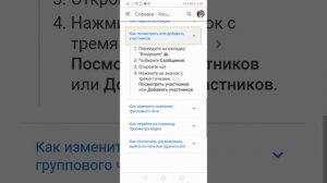 YouTube закроет сообщения