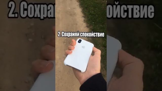 ?КАК УГОВОРИТЬ ЛЮБОГО ЧЕЛОВЕКА⁉️ #shorts