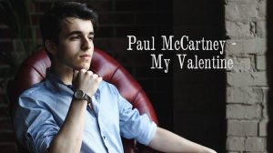 Эрнст Морозов - Paul McCartney My Valentine
