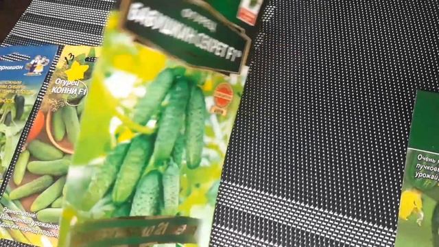 Обзор семян супергибридов огурцов 2022 года!!! Повышенная урожайность и долгий период плодоношения смотреть онлайн