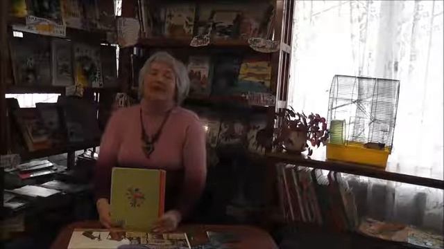 Заочна батьківська конференція "Незабутні книги дитинства" смотреть онлайн