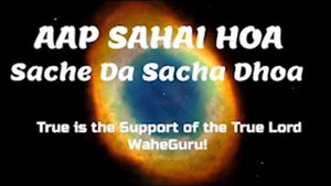 Aap Sahai Hoa
