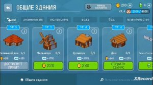 Прохождение игры Block Craft 3d #3