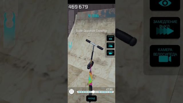 14 triple tailwhips on vertigo challenge | How to do it |BMX 2| смотреть онлайн