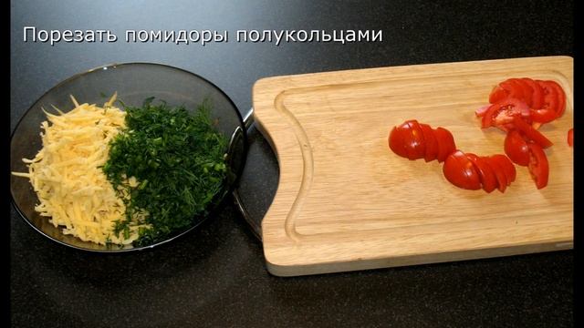 ТЕЩИН ЯЗЫК - рецепт баклажанов