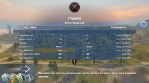 World of Tanks Blitz прохождение #-1