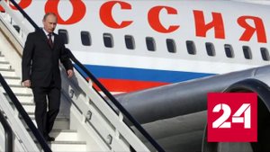 Первые кадры Путина в Дербенте - Россия 24 