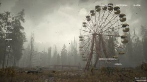 Silence of Pripyat DayZ