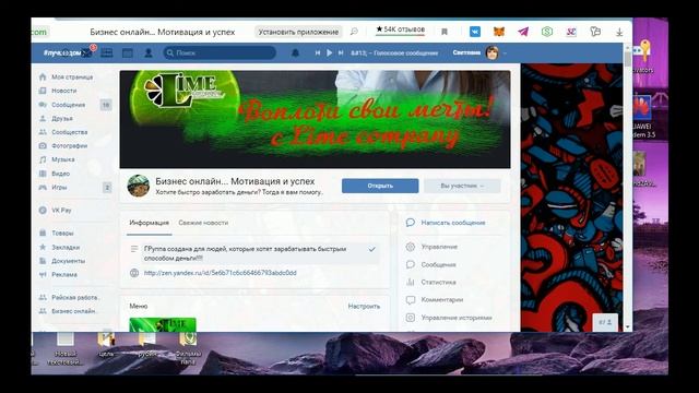презентация  Лайм компании смотреть онлайн