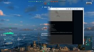 Обзор прицелов "Дельфин" для World of Warships