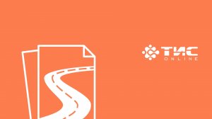 Электронные путевые листы в системе ТИС-Онлайн.