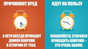 Фразы, которые не надо говорить детям [ALLJOB]