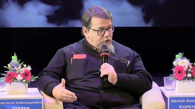 Чем опасно клиповое мышление и как с этим бороться? Иерей Константин Корепанов