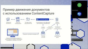 Автоматизация ввода первичной бухгалтерской документации