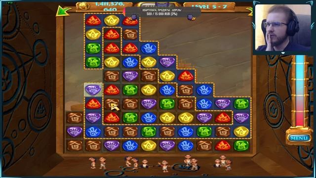 7 Wonders The Treasures of Seven (PC, 100%) - Part 2