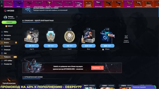 🌟 ОГРАБИЛ КЕЙС БАТЛ - Поднял 10 000 с ЛОУ Баланса | Сайт CASE BATTLE | КЕЙСБАТЛ 2022