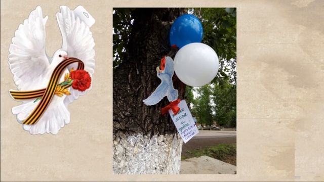 Акция «Свеча памяти». Акция  «Голубь мира #деньпамятиискорби #парадпобеды