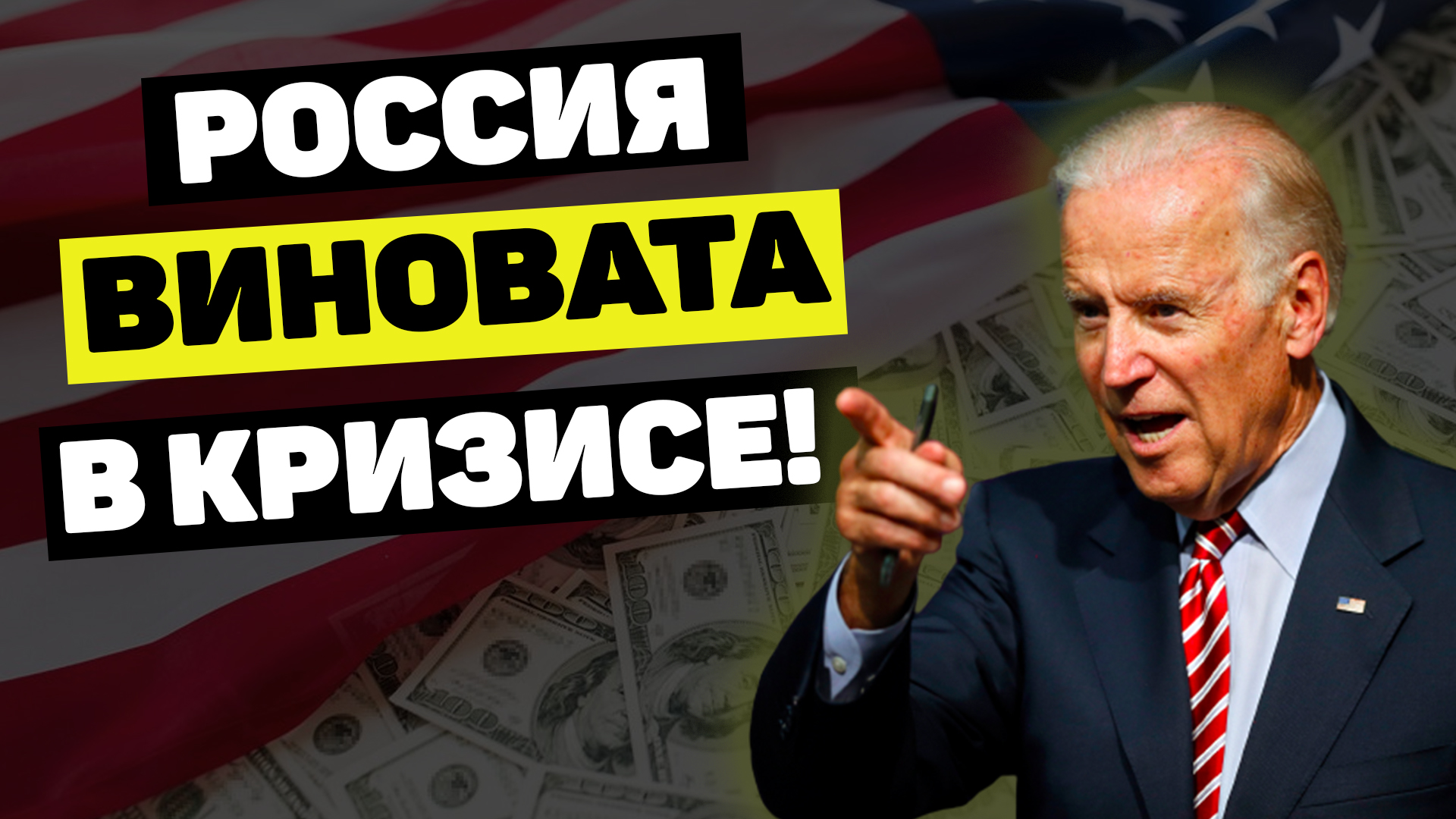 Стоит Ли Купить Сейчас Акции