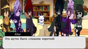 Рекция сансов на меме/тт 3/? [Undertale AU] [короткая реакция]