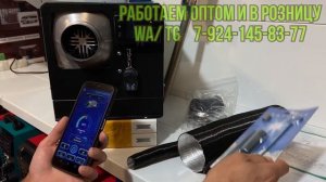 Обзор автономного отопителя (сухой фен) с функцией Bluetooth на 12, 24 и 220 в.