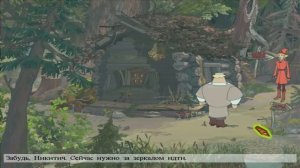 Прохождение игры "Добрыня Никитич и Змей Горыныч" (Часть 4)