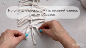 Макраме панно "пушистые листики" - видео-урок