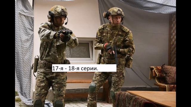 Краткий рассказ о новом сезоне Морские дьяволы дальние рубежи и также своё мнение о сезоне смотреть онлайн