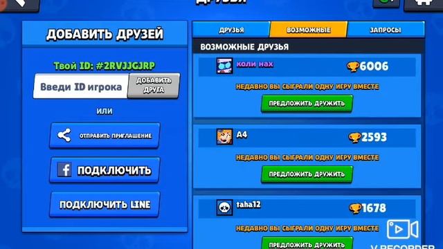 я В Brawl Start 2-я серия смотреть онлайн