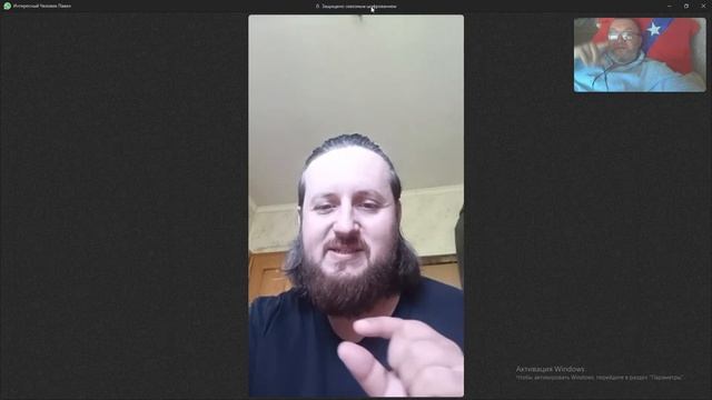 Конец Шахматной Партии смотреть онлайн