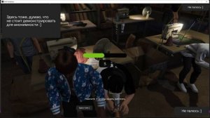 ? Бот на Швейку GTA 5 RP | Python: ImageSearch., PyAutoGUI