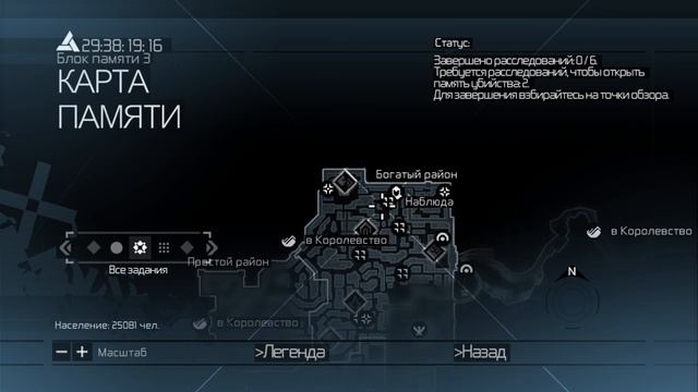 НЕТ ЦЕЛИ - ТВОРИМ ДИЧЬ ► Assassin’s Creed ► Прохождение #9 смотреть онлайн