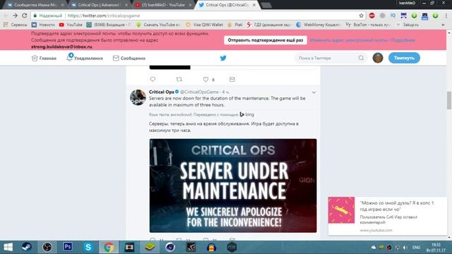 ПРОВЕРЬТЕ ПОДКЛЮЧЕНИЕ КАК ИСПРАВИТЬ??!