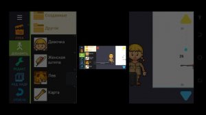 🐔🔫🔫АНИМАЦИЯ НА РИСУЕМ МУЛЬТФИЛЬМЫ 2 ПРО ЧГ🔫🔫🐔(как сделать анимацию на рисуем мультфильмы 2)
