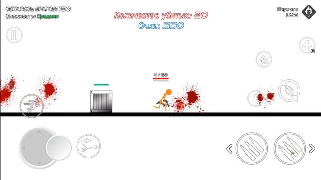 СИМУЛЯТОР СТИКМЕНА ШТУРМОВИКА! смотреть онлайн