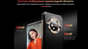 Захищений Смартфон Blackview BL9000 5G та Смарт Годинник Blackview W50 ! Новинки Blackview 2024