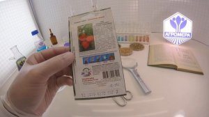 Томат Непасынкующийся оранжевый сердцевидный. СеДеК