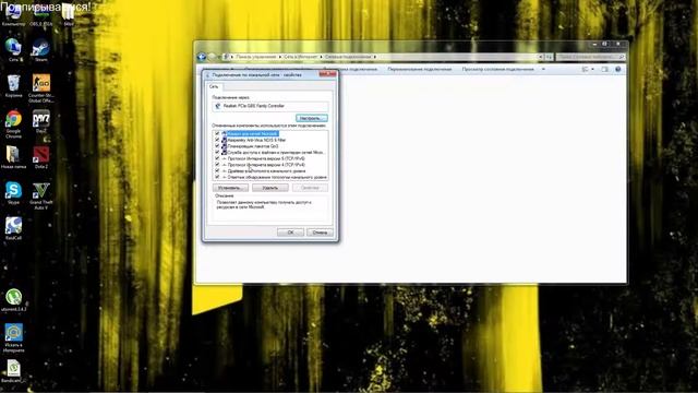 Ошибка при воспроизведении музыки Вконтакте. смотреть онлайн