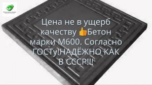 Тротуарная плитка "Готика" от производителя в Екатеринбурге