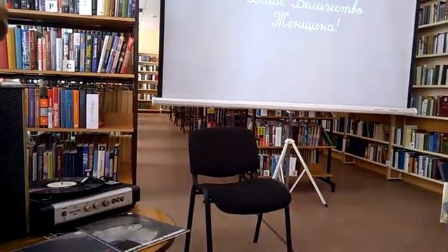 Центральная библиотека г.Мирный. Барды.Окуджава