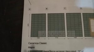 Какую плитку продают в мир плитки Волгодонск