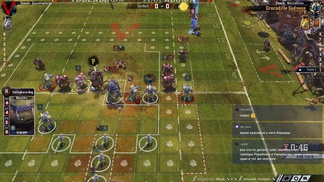 Blood Bowl 2. Тренируем зелёные и синие станти команды! смотреть онлайн