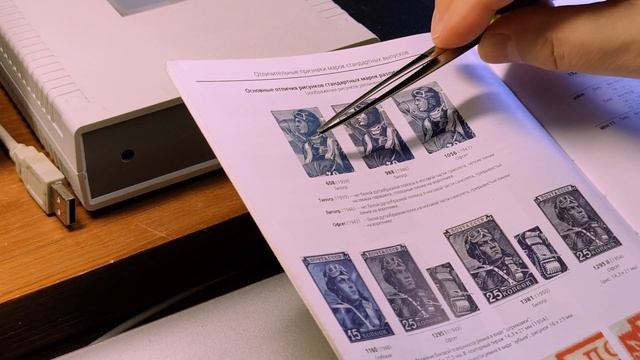 Выпуск № 34 — О марке с "парашютистом". Подделка способа печати смотреть онлайн