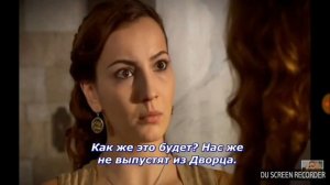 Уход Хюррем султан