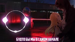 Pyrokinesis & Мукка - Днями-Ночами | Lyrics