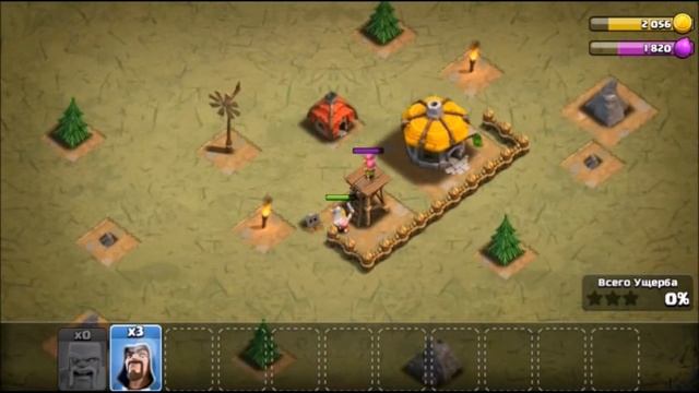 КАК ПРАВИЛЬНО НАЧАТЬ ИГРАТЬ С 1 ТХ ? #1.Clash of Clans смотреть онлайн